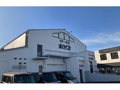 ステーキのあさくま 富士店【064】のアルバイト