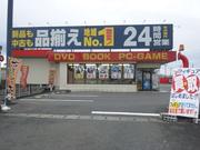 零式書店 大垣店(Wワーク歓迎)のアルバイト写真(メイン)