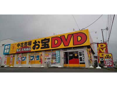 中古市場 零式大垣南店のアルバイト