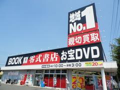 零式書店 尾張旭店のアルバイト