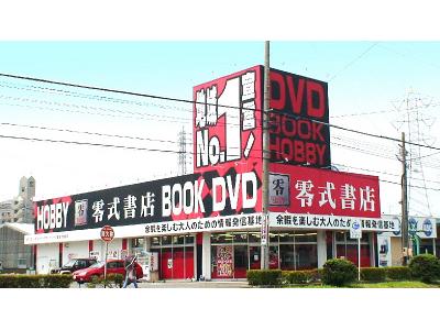 零式書店 一宮森本店のアルバイト