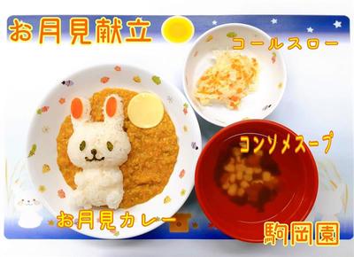 明日葉保育園 武蔵新城園 給食室 調理補助【パート】(12043)のアルバイト写真