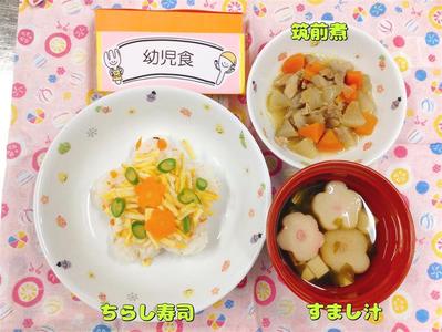明日葉保育園 武蔵新城園 給食室 調理補助【パート】(12043)のアルバイト写真