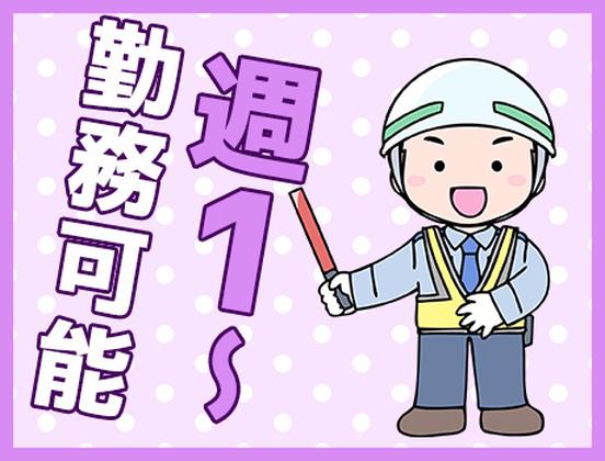 株式会社ASKY【16】のアルバイト写真