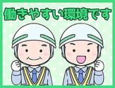 株式会社ASKY【16】のアルバイト写真