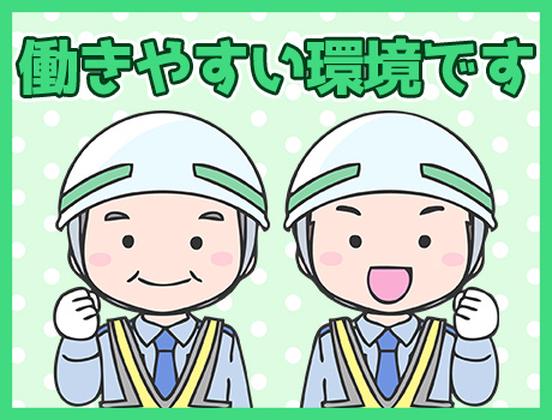 株式会社ASKY【16】のアルバイト写真