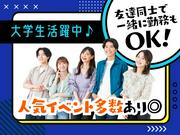 株式会社エーエスピー　（松山市夏目エリア）のアルバイト写真3