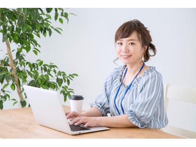 アスラン会計事務所のアルバイト