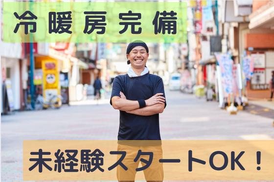 (No.1483)山陽小野田市・製造倉庫(株式会社アセットヒューマン)のアルバイト写真