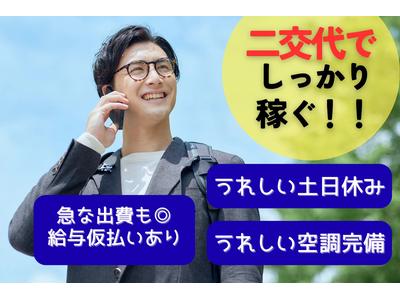 (No.165)下関市長府・製品倉庫(株式会社アセットヒューマン)のアルバイト