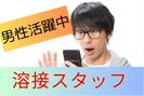 (No.1521)大分県中津市・製品工場(株式会社アセットヒューマン)のアルバイト写真