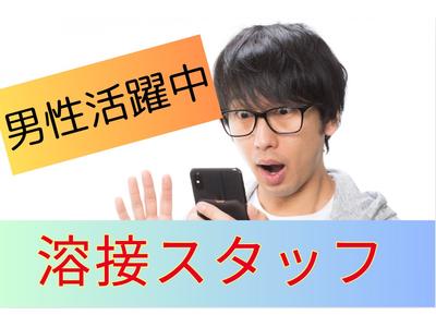 (No.1521)大分県中津市・製品工場(株式会社アセットヒューマン)のアルバイト
