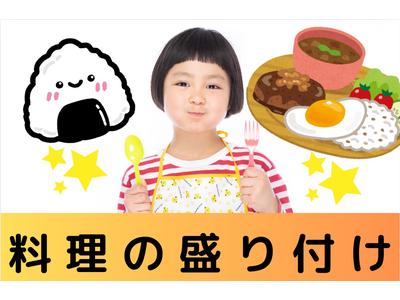 (No.1499)小倉南区・調理スタッフ(株式会社アセットヒューマン)のアルバイト