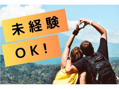 (No.386)豊前市・製造工場(株式会社アセットヒューマン)のアルバイト