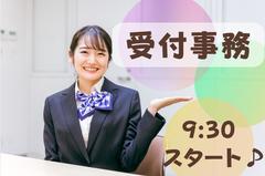 (No.1312)久留米市・自動車販売店(株式会社アセットヒューマン)のアルバイト