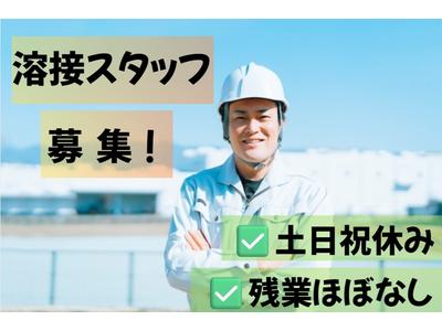 (No.1606)八幡西区・製品工場(株式会社アセットヒューマン)のアルバイト