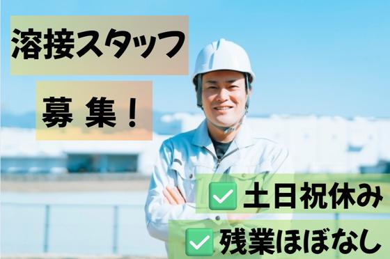 (No.1606)八幡西区・製品工場(株式会社アセットヒューマン)のアルバイト写真