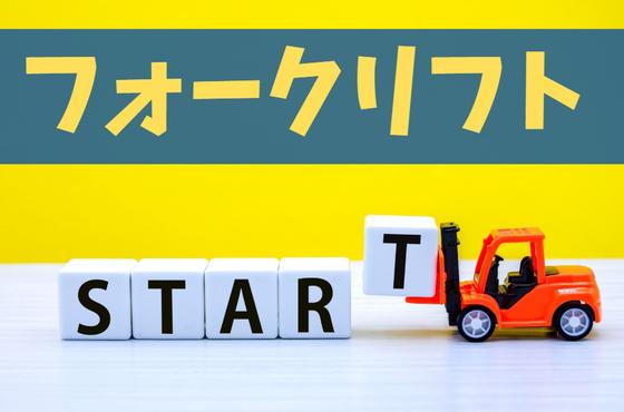 (No.145)福岡県京都郡苅田・ピット作業(株式会社アセットヒューマン)のアルバイト写真