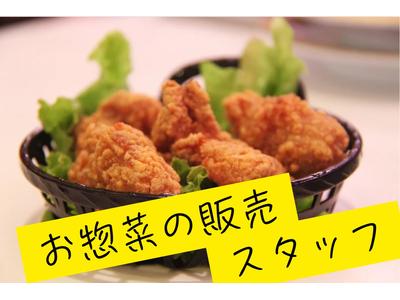 (No.1531)糟屋郡粕屋町・ショッピングモール内(株式会社アセットヒューマン)のアルバイト