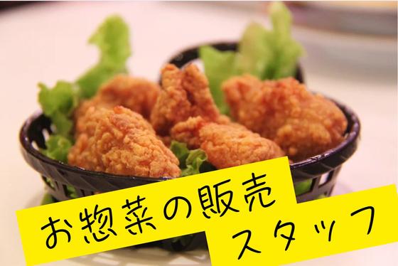 (No.1532)福岡市西区・ショッピングモール内(株式会社アセットヒューマン)のアルバイト写真