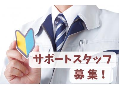 (No.1300)飯塚市平恒・印刷工場(株式会社アセットヒューマン)のアルバイト