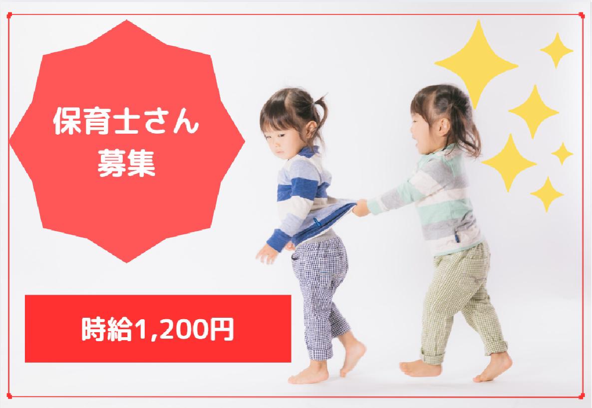 【週払い可】保育士募集/中高年さん、シニアさんも活躍中/お休みや...