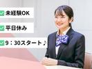 (No.1584)福岡県柳川市・自動車販売店(株式会社アセットヒューマン)のアルバイト写真
