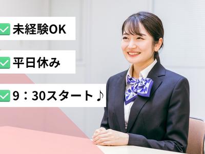 (No.1584)福岡県柳川市・自動車販売店(株式会社アセットヒューマン)のアルバイト写真