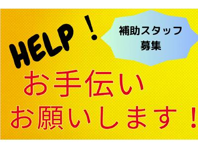 (No.1300)飯塚市平恒・印刷工場(株式会社アセットヒューマン)のアルバイト