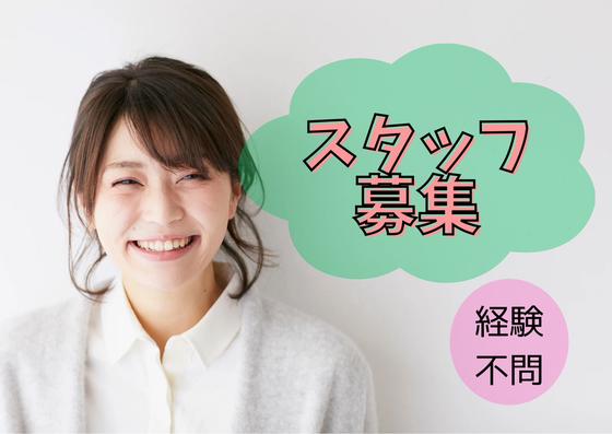 (No.1641)福岡県北九州市小倉南区・事務(株式会社アセットヒューマン)のアルバイト写真