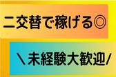 (No.836)福岡県行橋市・製品倉庫(株式会社アセットヒューマン)のアルバイト写真