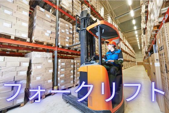 (No.1317)築上郡築上町・食品倉庫(株式会社アセットヒューマン)のアルバイト写真