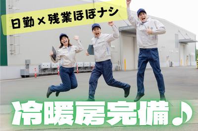 (No.41)みやこ町徳永・プレス工場(株式会社アセットヒューマン)のアルバイト写真