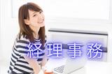 (No.1565)八幡西区・経理事務(株式会社アセットヒューマン)のアルバイト写真