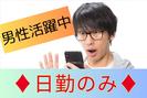 (No.1526)行橋市稲童・製品工場(株式会社アセットヒューマン)のアルバイト写真