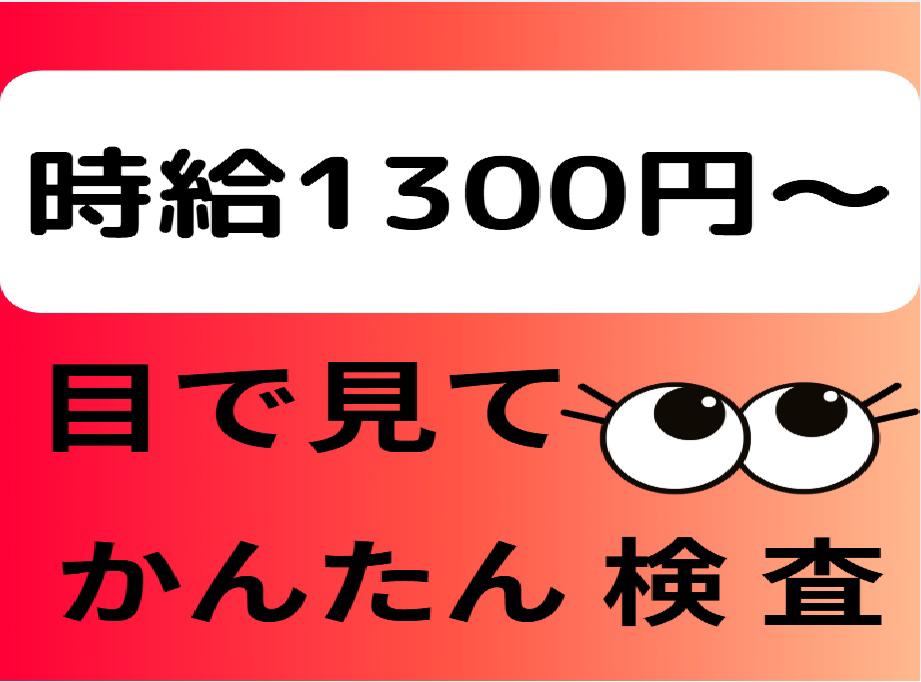 写真1