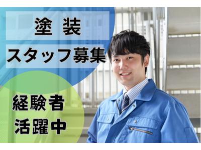 (No.1549)八幡西区・製品工場(株式会社アセットヒューマン)のアルバイト