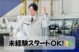 (No.1601)嘉麻市・製品工場(株式会社アセットヒューマン)のアルバイト写真