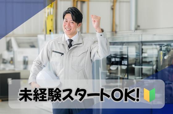 (No.1605)八幡西区・製品工場(株式会社アセットヒューマン)のアルバイト写真