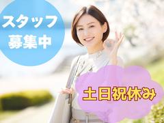 (No.1284)福岡県北九州市若松区・工場(株式会社アセットヒューマン)のアルバイト