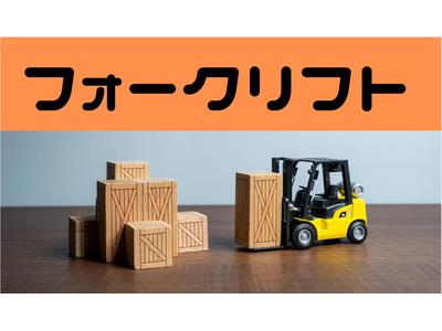 (No.1339)小倉北区西港・青果市場内(株式会社アセットヒューマン)のアルバイト