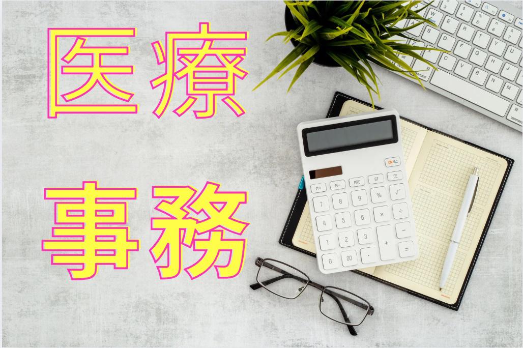 幅広い年齢層の方活躍中＾＾