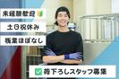 (No.1596)田川市・物流センター(株式会社アセットヒューマン)のアルバイト写真
