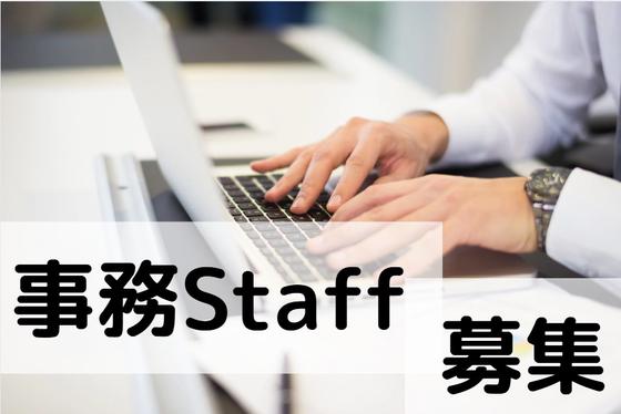 (No.1265)福岡県北九州市小倉北区・一般事務(株式会社アセットヒューマン)のアルバイト写真
