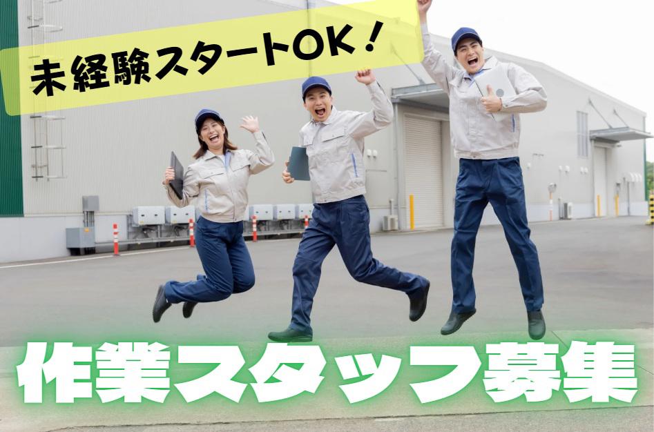【週払い可】マシニング作業/未経験から機械操作を学べる工場＜完全...
