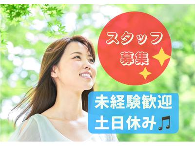 (No.1543)山陽小野田市・製造工場(株式会社アセットヒューマン)のアルバイト