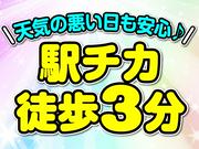 アシストキャリアリンク株式会社/T0802-HA-002のアルバイト写真3