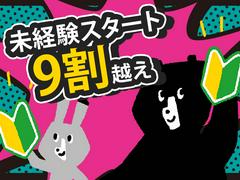 株式会社アシストパワー（本社）神戸市東灘区_03のアルバイト