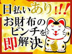 株式会社アシストパワー（本社）東大阪市_04のアルバイト