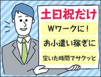 株式会社アシスト(1)【駐車場警備/新大久保駅】のアルバイト写真